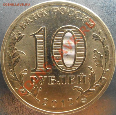 Аверс 1.1 - 1.1 P2090084.JPG