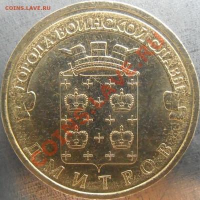 Реверс 1.1Б - 1.1P2090087.JPG
