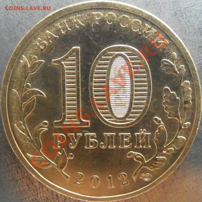 Аверс 1.1Б - 1.1БP2090088.JPG