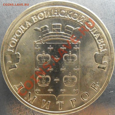 Реверс 1.2Б - 1.2БP2090089.JPG