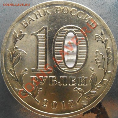 Все ГВС-разновиды зв 2012 кроме арки до 22.00 16.02.13 - 1.2БP2090090.JPG