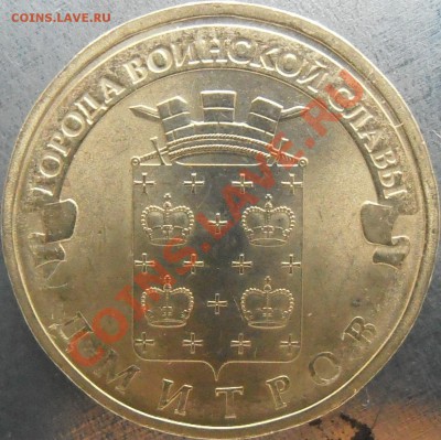 Реверс 1.2Р - 1.2РP2090093.JPG