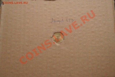 Все ГВС-разновиды зв 2012 кроме арки до 22.00 16.02.13 - P2090097.JPG