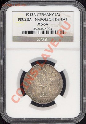 Иностранные монеты форумчан ( Серебро в патине и в Блеске ) - Y1913-2M-130206os