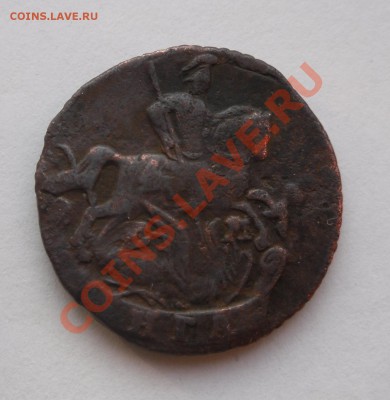 Денга 1786 ем Биткин R до 15.02.13г 22.00 МСК - 2