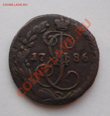 Денга 1786 ем Биткин R до 15.02.13г 22.00 МСК - 1