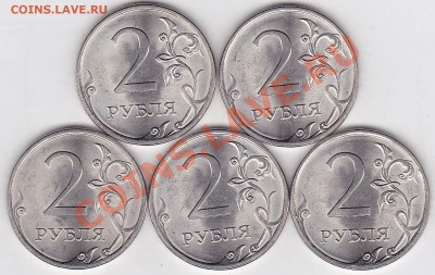 UNC 2 р м(СПМД) 2010г Шт. 2.4 по Ю.К. 5 шт, 10.02.2013 22:00 - 2 р. м (СПМД) 2010 г -5 шт