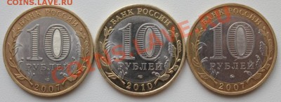 10 р. БИМ 2007,10г.г. Гдов, В.Устюг, Пермский край - IMG_5874.JPG