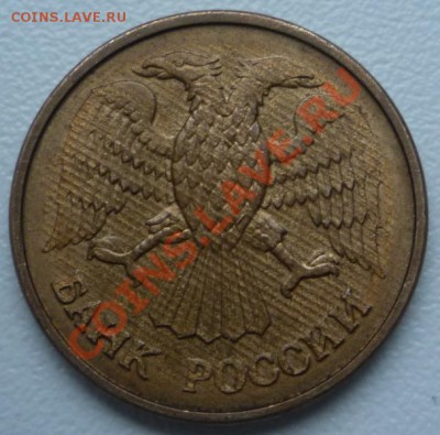 1 рубль 2010 и 1 рубль 1992 - P1090447.JPG