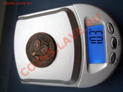 пара 3 деньги 1772 - SL270392.JPG