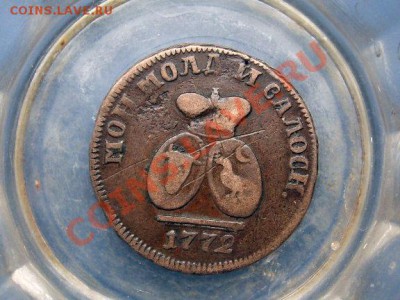 пара 3 деньги 1772 - SL270406.JPG
