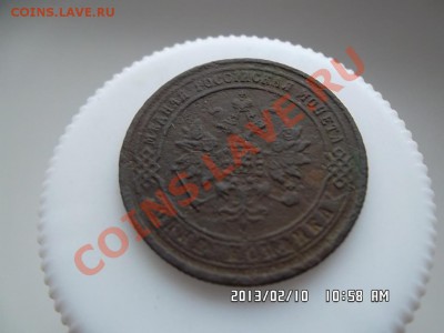 копейка 1871 года ЕМ - SAM_0909.JPG