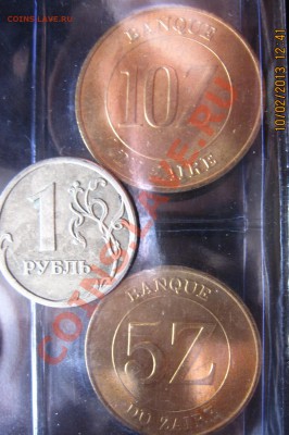 Денежная единица. - IMG_4740