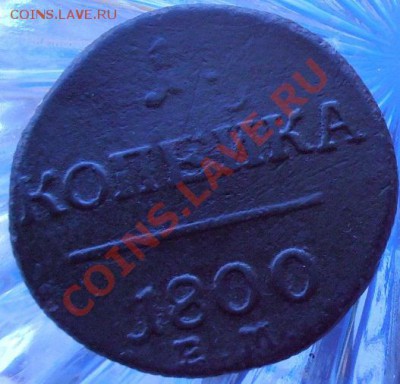 бонус..за старт. - 009.JPG