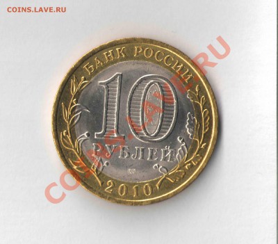 ЯНАО из мешка СБ до 15.02.13г. с 1000 руб. - ЯНАО2.1