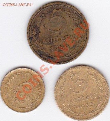 1930 (2;3;5 к ) до 15.02.13 - IMG