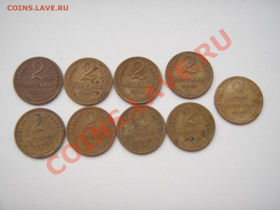 Девять двухкопеечных 30-50 годы - P2101045.JPG