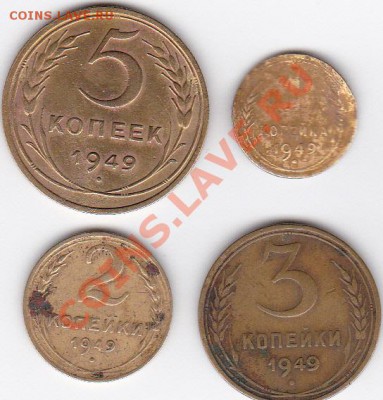 1949 (1;2;3;5 к ) до 15.02.13 - IMG