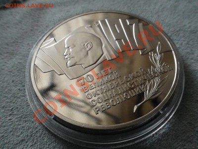5 рублей шайбу в идеале! на Пермский край или продам! - DSC08891.JPG