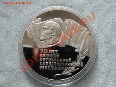 5 рублей шайбу в идеале! на Пермский край или продам! - DSC08894.JPG