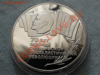 5 рублей шайбу в идеале! на Пермский край или продам! - DSC08901.JPG
