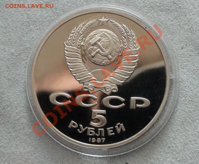 5 рублей шайбу в идеале! на Пермский край или продам! - DSC08919.JPG