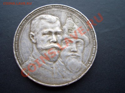 Рубль 300 летие Д. Романовых(выпуклый)№1-16.02.13-22.00 Мск. - 300 let DR 007