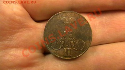 1 копейка 1858 Достойная до 15.02.2013 - IMGA0796.JPG