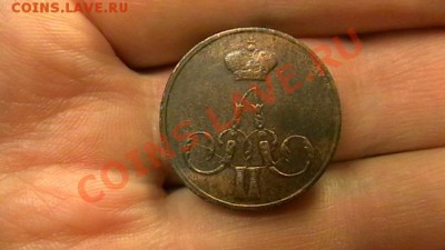 1 копейка 1858 Достойная до 15.02.2013 - IMGA0795.JPG
