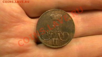 1 копейка 1858 Достойная до 15.02.2013 - IMGA0794.JPG