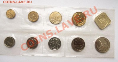 Годовой набор 1989 г. ( ммд ) - 100_4341.JPG