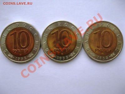 Красная Книга 1992г - 3шт. до 13.02.2013 22-00 - IMG_3521.JPG