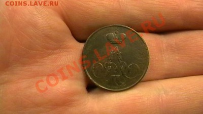 1 копейка 1859 Достойная до 15.02.2013 - IMGA0799.JPG