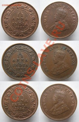 Разная инострань - 369 4 5 6 Брит Индия 1 12 анна 1921 1923 и 1936