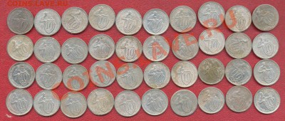 заначка 40-х - 10коп2