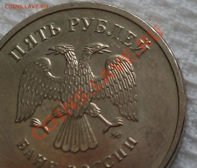 5р. 2009г. ММД не магн. шт. 3.3Б и шт.3.3Д - IMAG0931