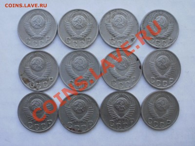 15 коп-1948г(12 штук-много разновидностей) - PC192491.JPG