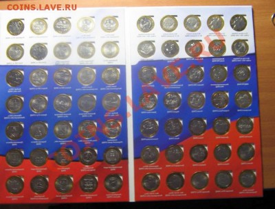 Планшет 115 монет,без ЯНО до 15.02 13 22-30 - IMG_7017.JPG