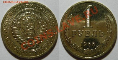 Набор рублей 1961-91 мешковой aUNC - P1050006.JPG