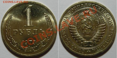 Набор рублей 1961-91 мешковой aUNC - P1050020.JPG