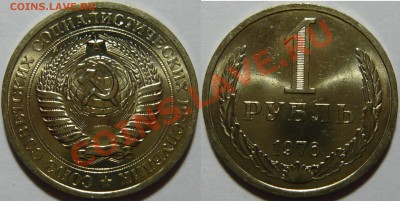 Набор рублей 1961-91 мешковой aUNC - P1050027.JPG