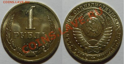 Набор рублей 1961-91 мешковой aUNC - P1050040.JPG