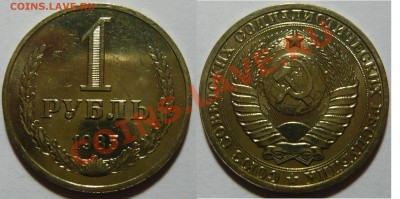 Набор рублей 1961-91 мешковой aUNC - P1050042.JPG