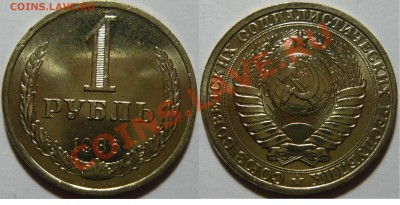 Набор рублей 1961-91 мешковой aUNC - P1050044.JPG