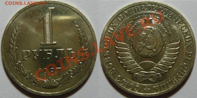 Набор рублей 1961-91 мешковой aUNC - P1050046.JPG