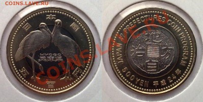 Животные на монетах - 080220137539