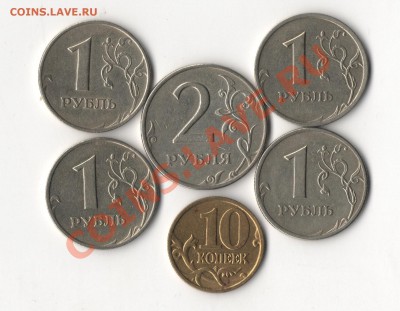 1999 год 2р,ММД !1р,ММД !50к, м 10к. м - 10 001