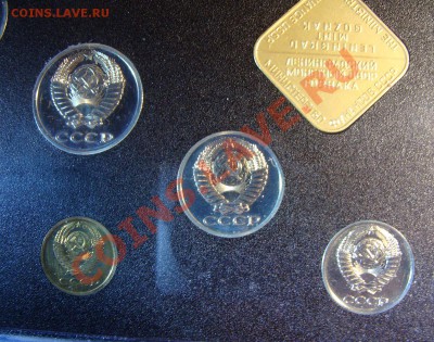 - Набор ГБ СССР 1981г. с конветртом - до 16.02.2013 - DSC05809.JPG