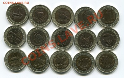 Красная книна 91-94, 15 монет, до 15.02, 22.00 - img004