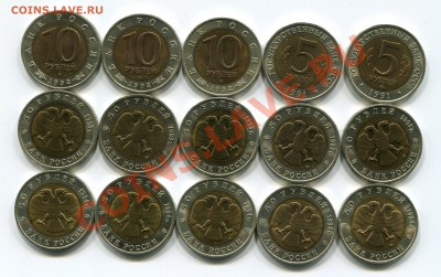 Красная книна 91-94, 15 монет, до 15.02, 22.00 - img016